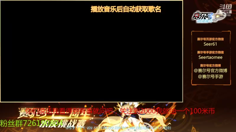 【2021-09-08 12点场】赛尔王007：赛尔号PVE和PVP