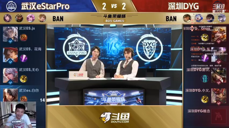 【2021-09-10 17点场】eStarPro越越：越越：斗鱼荣耀杯 tes vs hero