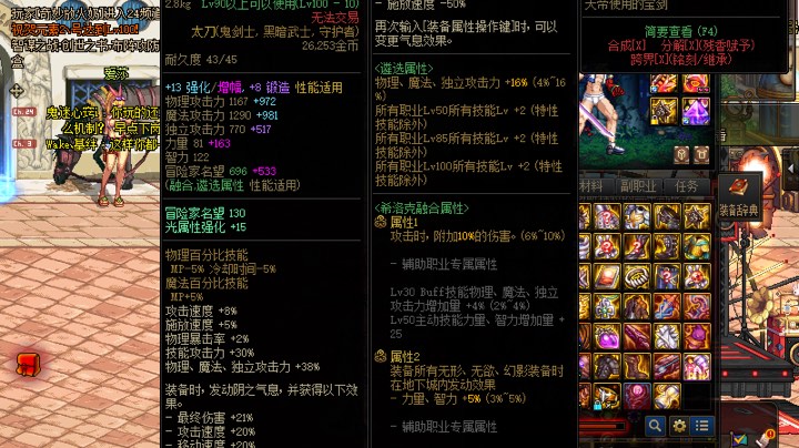 逆转结局