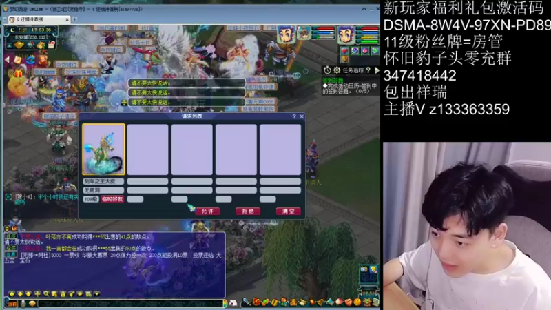 【2021-09-05 17点场】梦幻你波哥：暴力三狮驼华山推土机