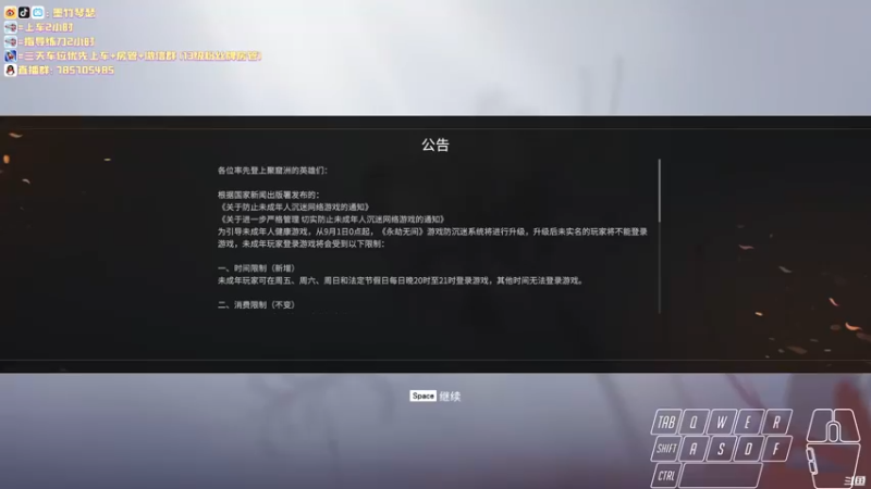 【2021-09-08 14点场】墨竹琴瑟：赶工做视频ing-练会儿刀三排