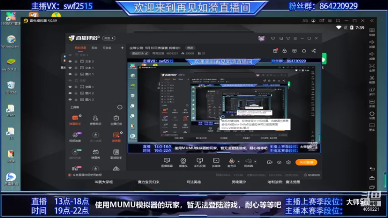 【2021-09-10 07点场】再見如漪：坐等公测  9月10日表演赛 我等你！