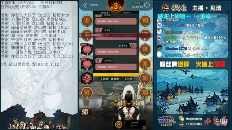 【2021-09-10 00点场】见清king：国服第二大赖B，血战大师场！