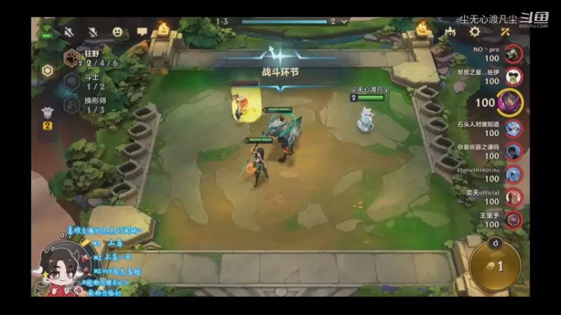 9月9游戏直播回放【尘无心】片段 (418)