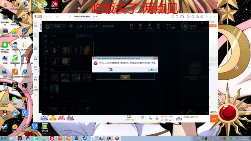 【2021-09-10 13点场】果果哩个果果：【果酱】最具观赏性的女玩家