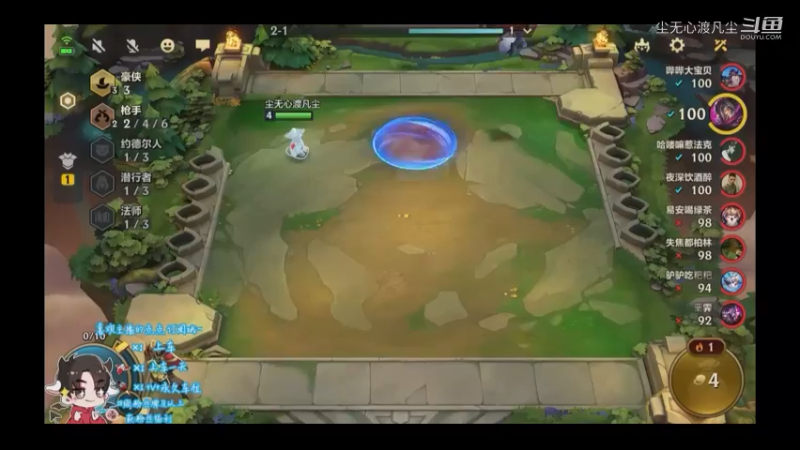 9月9游戏直播回放【尘无心】片段 (106)