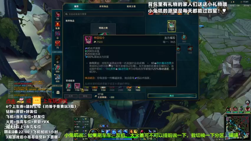 【2021-09-02 11点场】元气少女小兔：艾欧/玫瑰 免费上车 白银甜心萌妹~