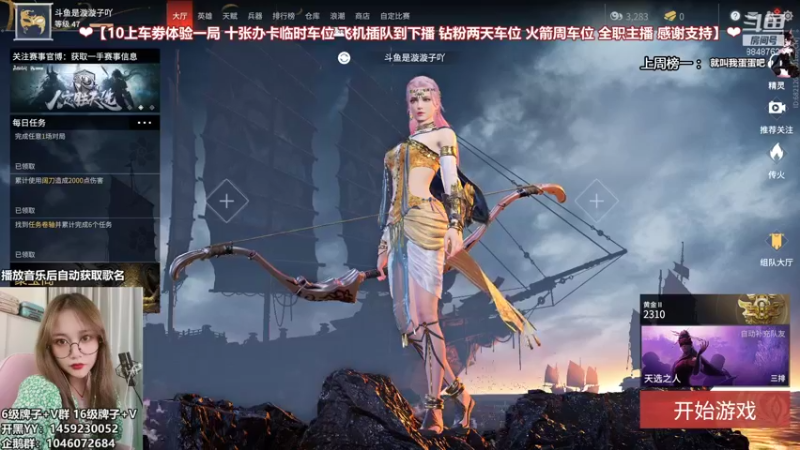 【2021-09-09 02点场】是漩漩子吖丶：有车位 漩漩子前来挨打