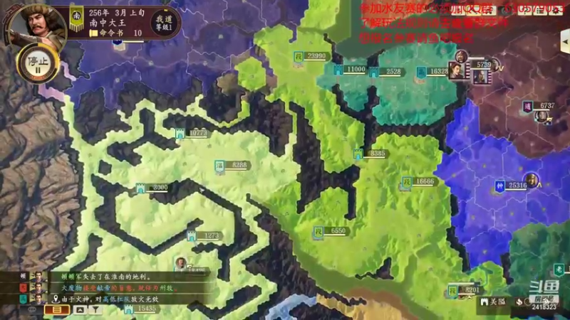 【2021-09-09 22点场】兰色星空123：三国志14水友赛第五赛季第五场