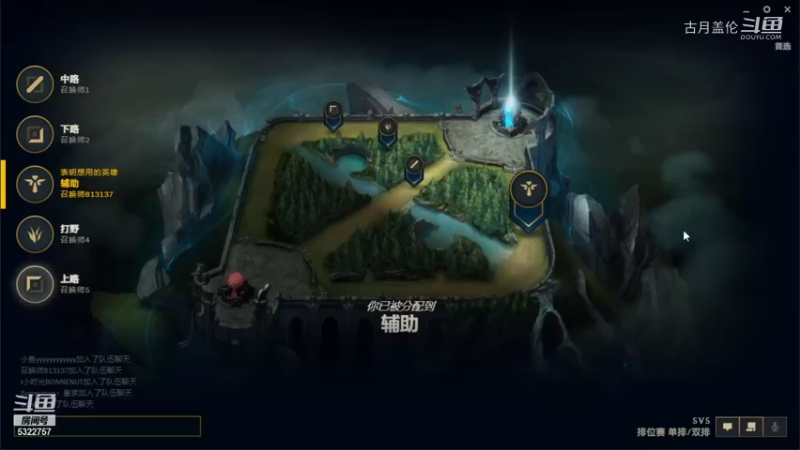 辅助换上单强势无敌打德玛最后4大5赢，这种单冰女为了MVP不来大团.