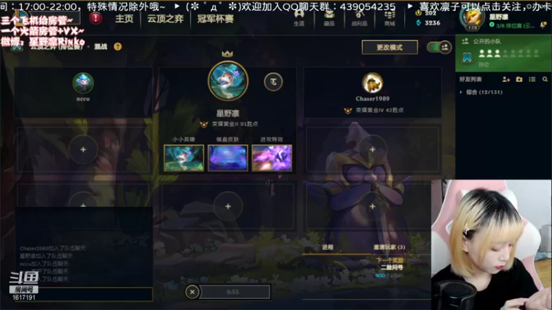 【2021-09-08 19点场】星野凛丶：今天有摄像头嗷！o(*￣︶￣*)o！