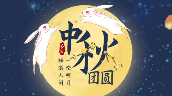 FSL big 2v2中秋杯复活赛