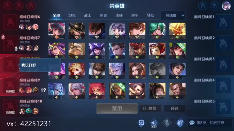 【2021-09-10 20点场】夏童露露：2w战力露露大号冲前十