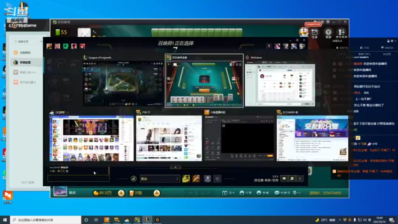 【2021-09-10 19点场】峡谷杀神酱油瓶：重新做人了