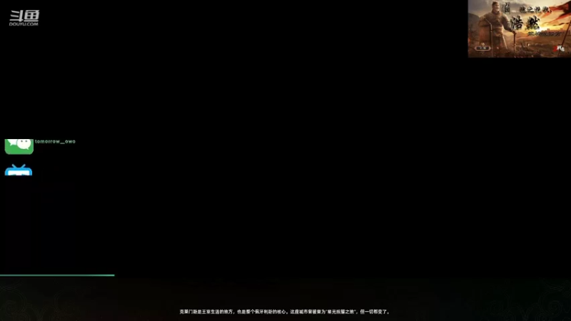 【2021-09-10 07点场】酋长OwO：周末愉快，兄弟们~
