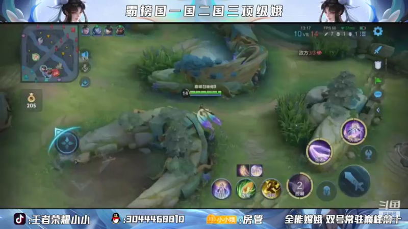【2021-09-08 23点场】小小娥1：双国服嫦娥低分教学 学到就闭眼上分！