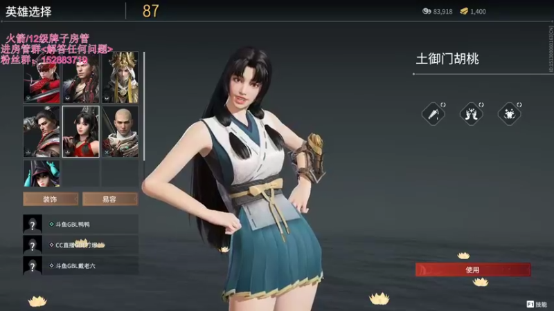 【2021-09-09 20点场】老实憨厚的鸭鸭：gbl鸭鸭最强胡桃