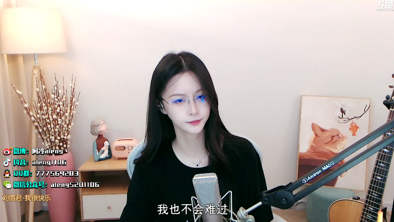 【英雄联盟】阿冷aleng丶的精彩时刻 20210910 22点场