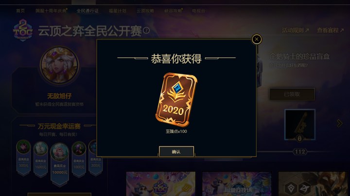 美滋滋呀美滋滋～