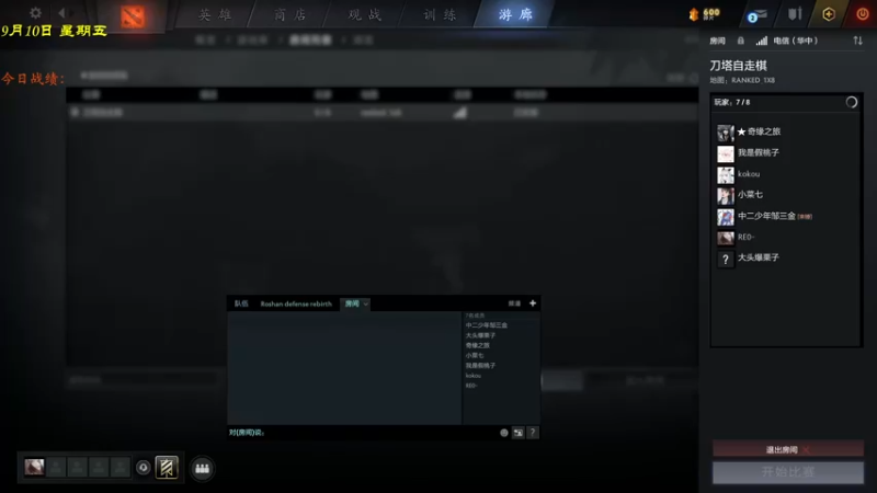 【2021-09-10 17点场】棋待诏3321：暂时没有枪头~