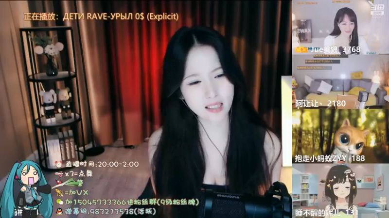 _7930707_2021_09_09舞蹈区_朴雨彬直播录像_3