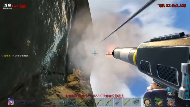 【渝万丶非凡 方舟：生存进化】2021-09-10 06:10:47-2021-09-10 06:25:49