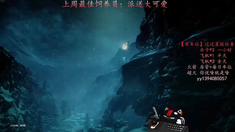【2021-09-09 16点场】凡尘丶墨染：没有比我还能跑的迦南了～