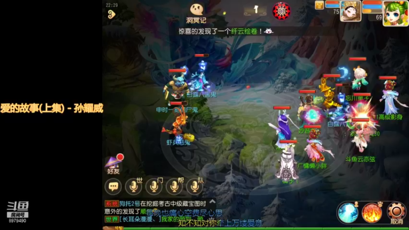 【2021-09-09 22点场】云亦弦：梦幻手游2021年依旧精彩