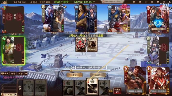 20210909 20点场