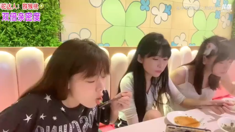 DOUYU_5189167_2021_09_09_树宝蛋宝骆歆直播录像_10