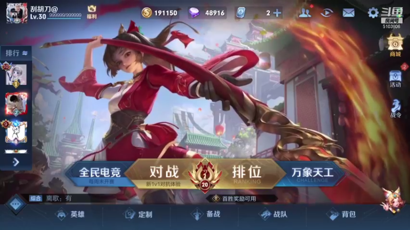 【2021-09-10 08点场】皇玺丶Fly高一刀：高一刀：让我在挣扎一下