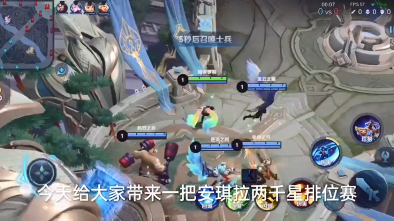 安琪拉孙策澜的合体版