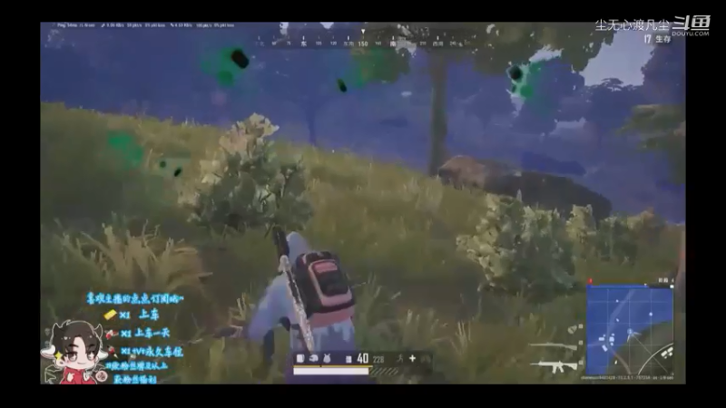 9月9游戏直播回放【尘无心】片段 (269)