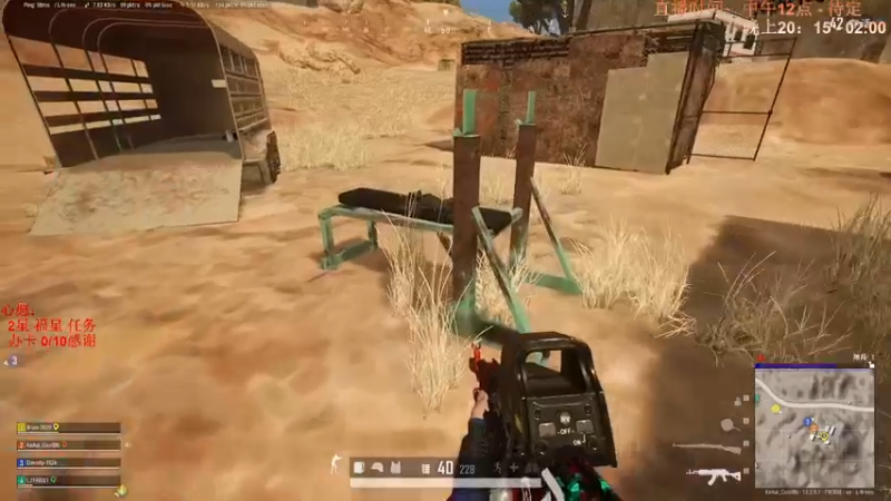 【2021-09-09 13点场】PUBG新主播v酷BB：PUBG-新主播酷BB 新手欢迎吐槽
