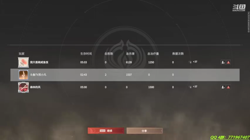 【2021-09-10 17点场】毁灭地球苏小凡：【苏小凡】嘿，开心了么？