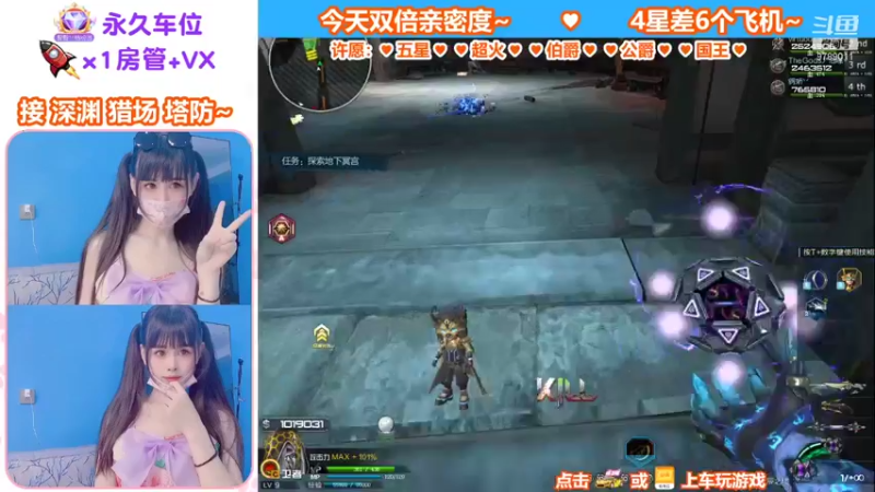 【蜜桃臀臀 逆战】2021-09-10 09:57:50-2021-09-10 10:12:52
