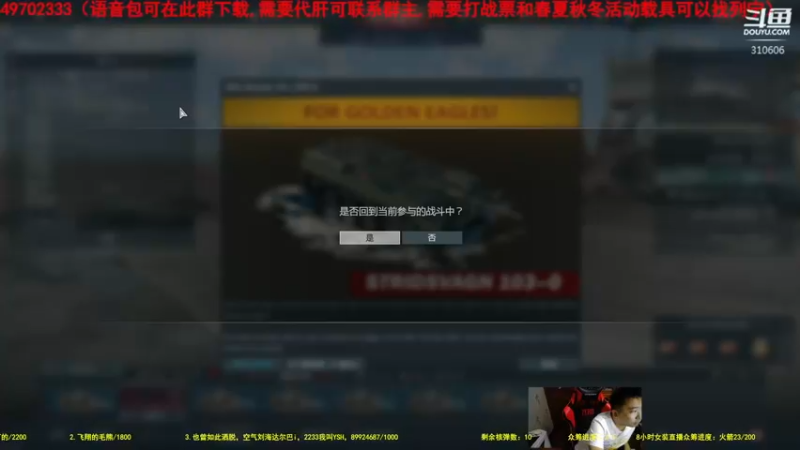 【2021-09-09 20点场】正版人头大哥：[人头大哥]战争雷霆陆战街机娱乐教学