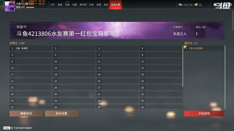 【2021-09-09 23点场】ICE065：每天14点到凌晨1点 有车位