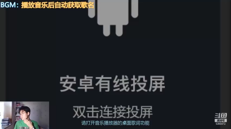 【2021-09-08 18点场】黄王爷：黄王爷的直播间