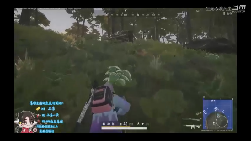 9月9游戏直播回放【尘无心】片段 (272)