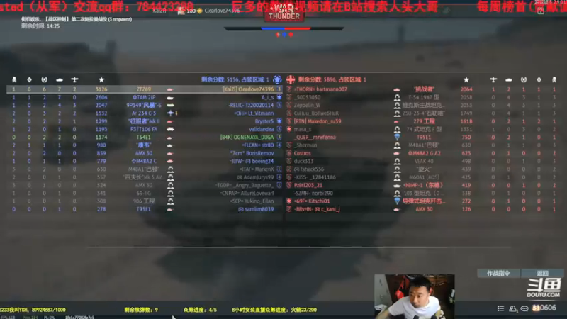 【2021-09-09 22点场】正版人头大哥：[人头大哥]战争雷霆陆战街机娱乐教学