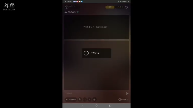 【2021-09-08 16点场】非酋匪爷：每天21.20直播巅峰战舰无尽战役