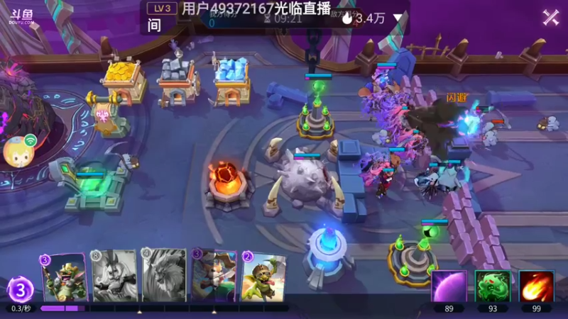 【2021-09-10 08点场】瑾萱吖丫：魔王与征服观看领碎片钻石