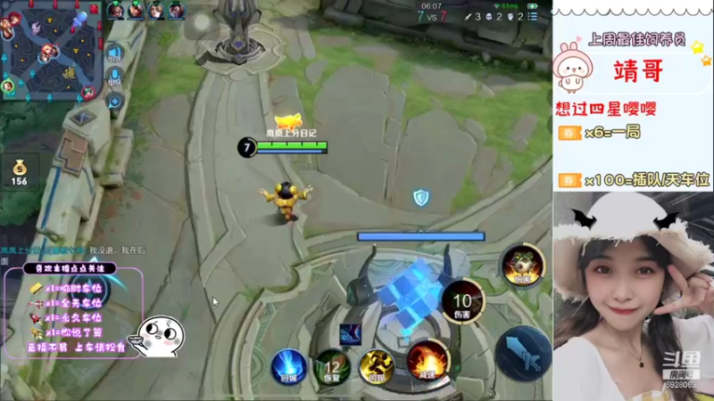 【2021-09-09 23点场】DY岚岚酱：【IOS帮上分】一缺三在线等