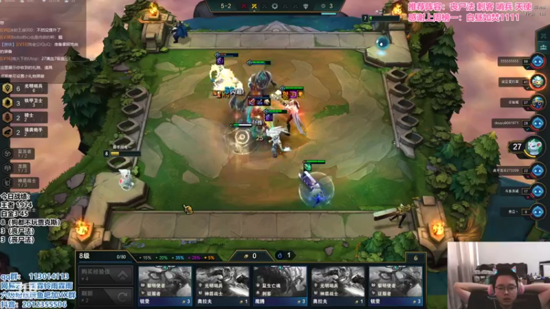 【2021-09-10 15点场】迅哥丶雨霖铃：云顶之巅，开冲！！