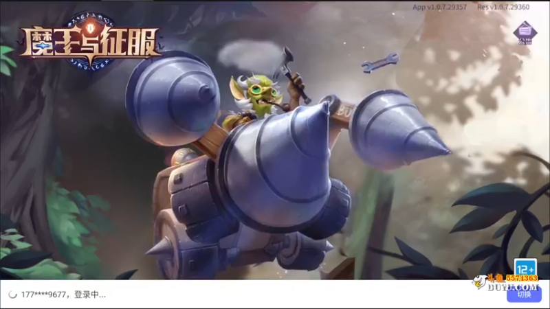 【2021-09-09 19点场】金子Pro：观看直播赢取道具奖励