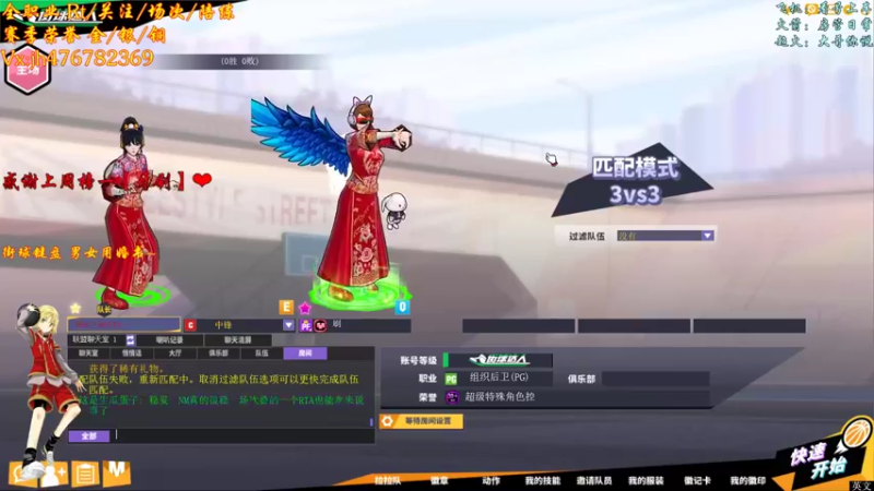 【沐然姬 街头篮球】2021-09-10 00:36:20-2021-09-10 00:51:24
