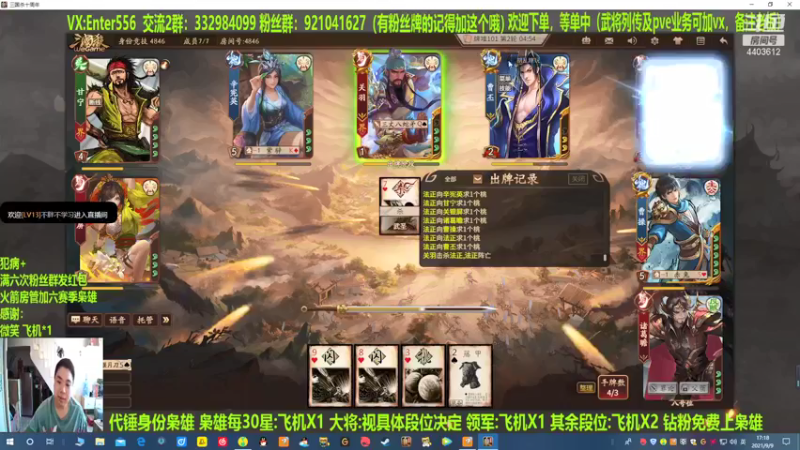 【2021-09-09 17点场】邓员外不圆：周泰yyds！！！！