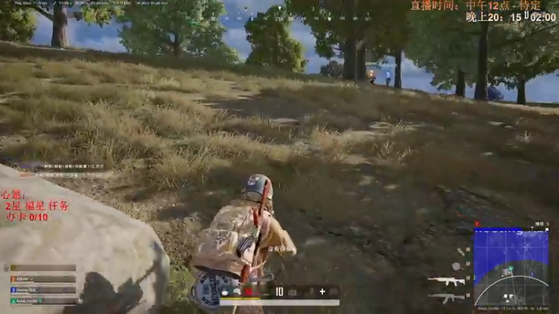 【2021-09-07 20点场】PUBG新主播v酷BB：PUBG-新主播酷BB 新手欢迎吐槽