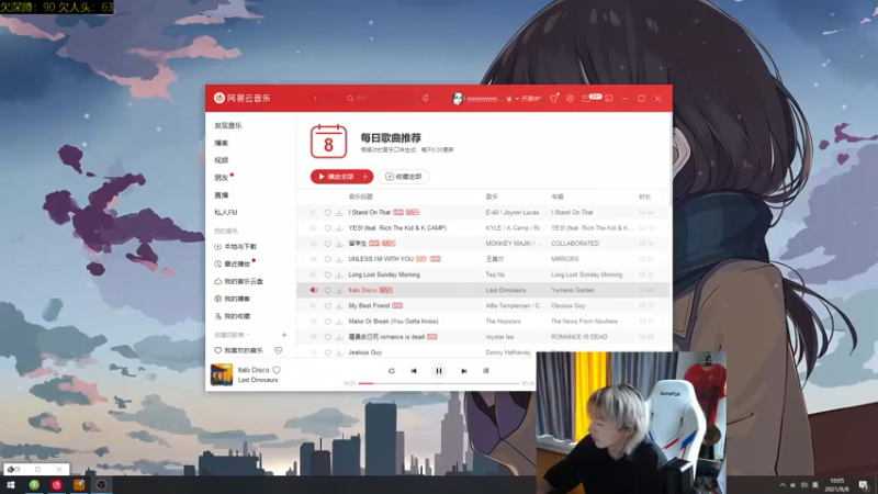 【2021-09-08 10点场】轰轰仔：乌鸦：早起傻一天